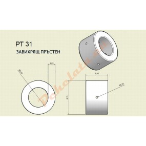Завихрящ пръстен за плазмена горелка PT-31 и LG40